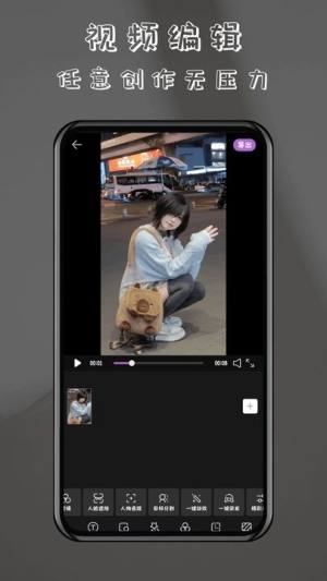 酷乐免费去水印软件官方版图片1