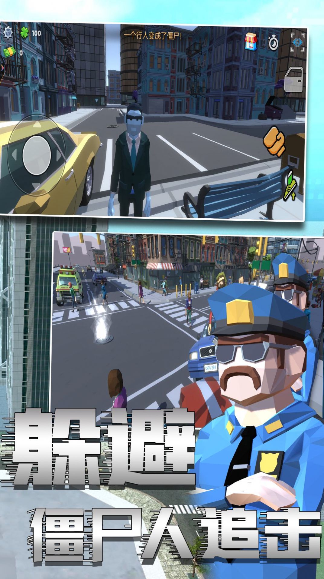 警察模拟6游戏图3
