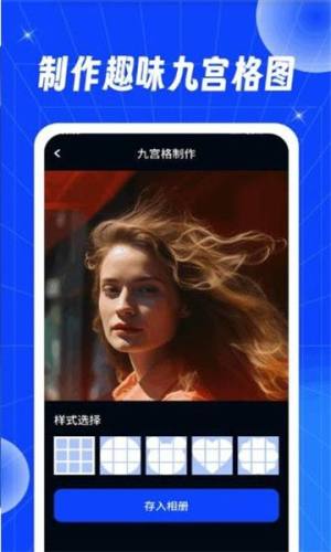 口袋时光机软件下载安装图片1