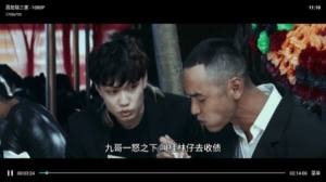 米来TV电视端下载安装app图片1