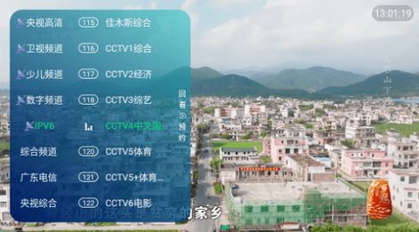 西夏TV0216软件图2