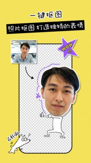 剪影工具箱软件下载手机版图片1