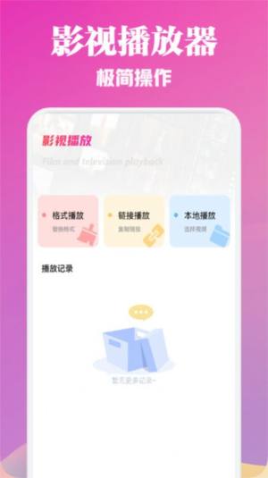 梦核乐园app手机版图片1