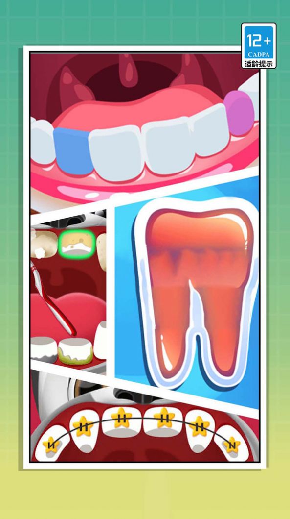 快来做牙医游戏官方安卓版图片1