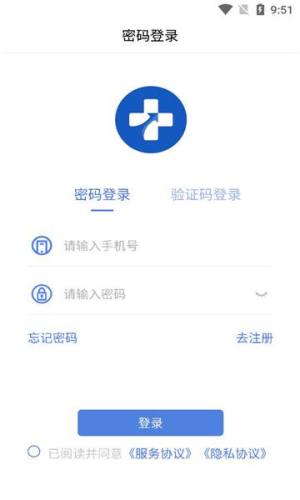 国康津医app图1