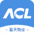 航港蓝天物业app官方版 v2.0.16
