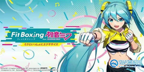 初音未来系列游戏合集