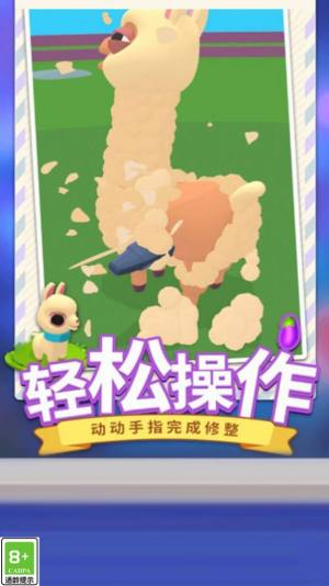 宠物嘉年华游戏最新安卓版图片1