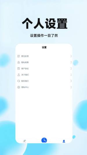 花花走路赚app官方版图片1