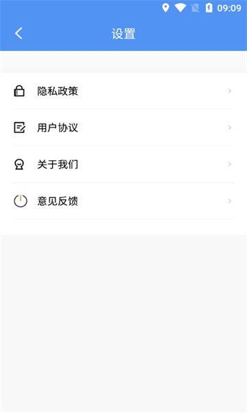 智享工具箱软件图1