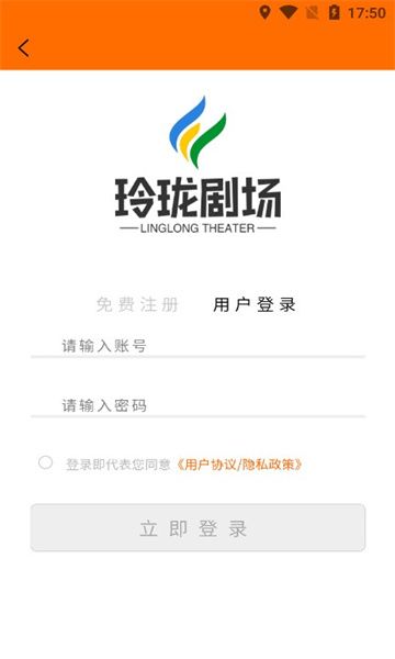 小玲珑短剧app图3