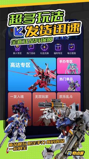 奇点赏app安卓版图片1