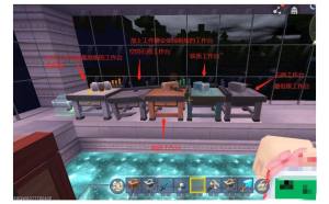 迷你世界新赛季官方版图片5