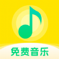 畅听免费音乐app下载安装手机版 v1.0.0
