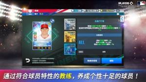 MLB9局职棒24游戏图3