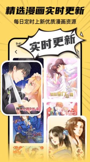 深夜番剧app安卓版图片1