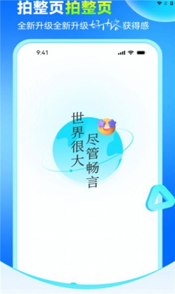 暗信聊天app手机版图片1