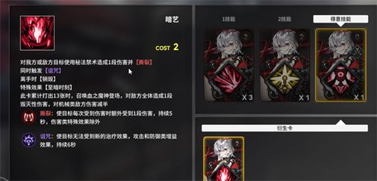 雷索纳斯约书亚阵容推荐 约书亚出装/阵容搭配攻略[多图]图片2