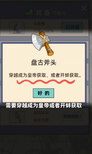 尔滨搓澡之王游戏官方安卓版图片4