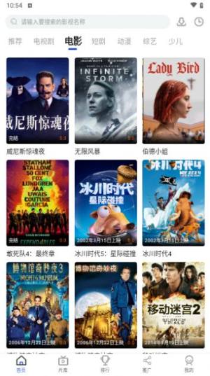 咖咖影视安卓手机版图片1