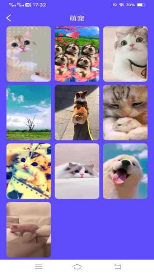 金风来电秀app官方版图片1