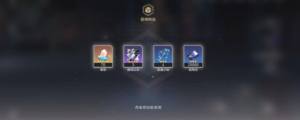 崩坏星穹铁道忧伤的怪物们其四攻略 忧伤的怪物们其四饮品怎么做图片5