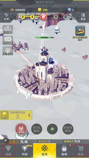 起源战纪红包版下载最新版图片7