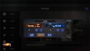 gz穿越火线mod内置菜单最新版图片4