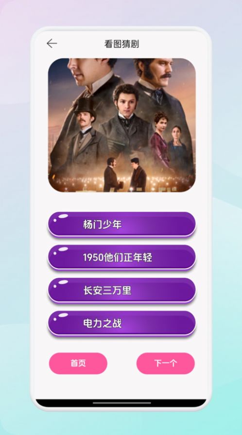 翡翠视频投屏软件图2