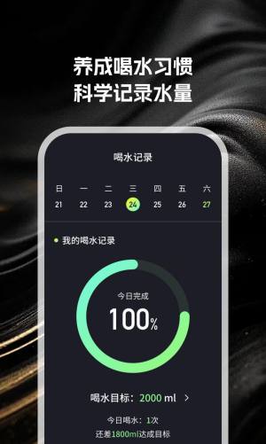 小布流量管家app手机版图片1