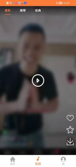 搞笑内涵软件官方版图片2