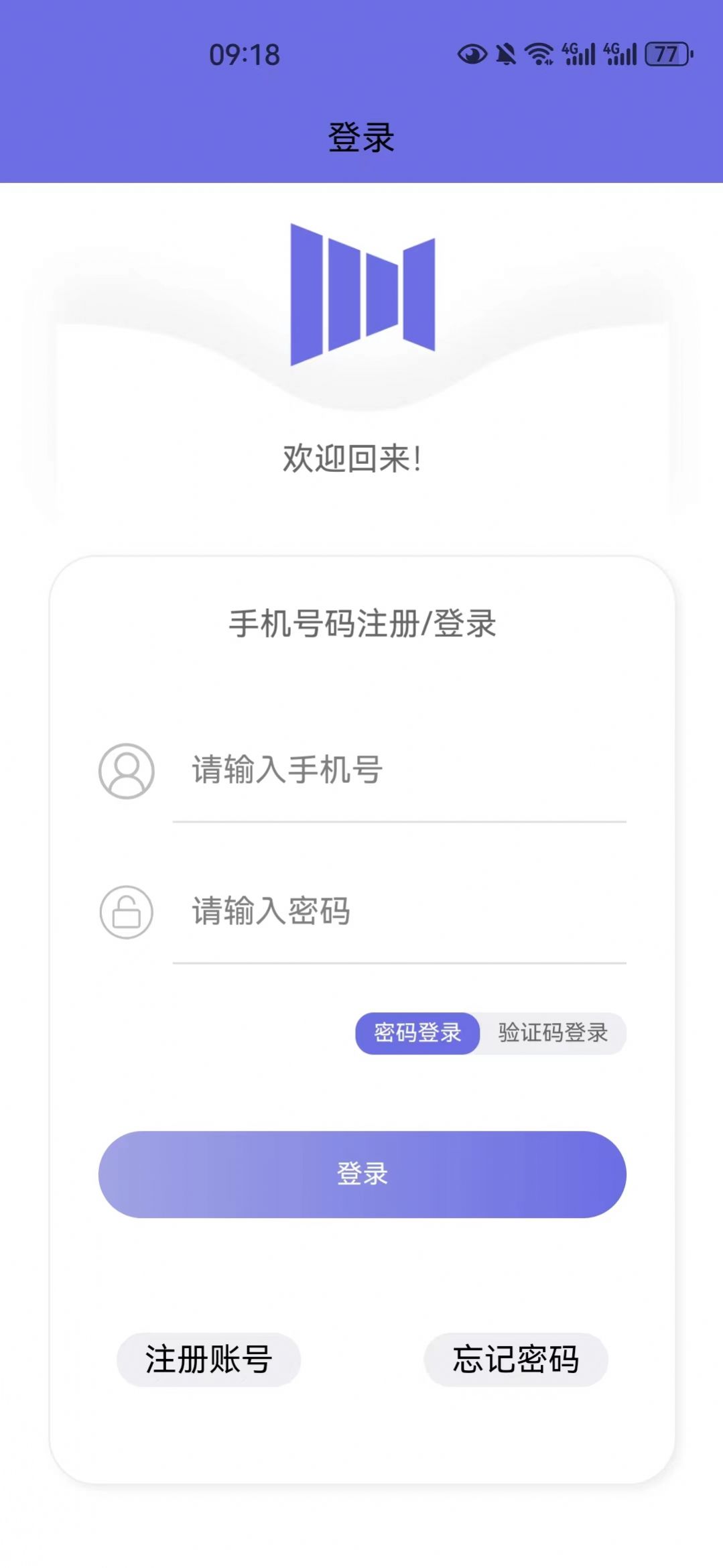 悦动九州app手机版图片1