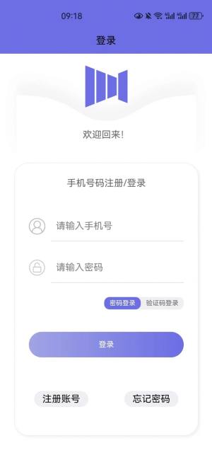悦动九州app手机版图片1
