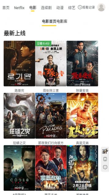 小明看一看软件图1