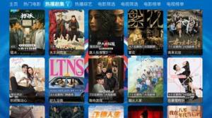 沂宸影视软件官方版图片1