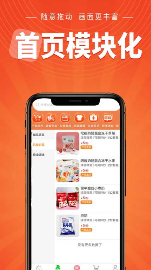 小金乐选app最新版图片1