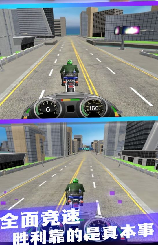 穿梭城市极速摩托游戏图3