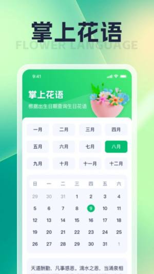 乐易萤看app安卓版图片1