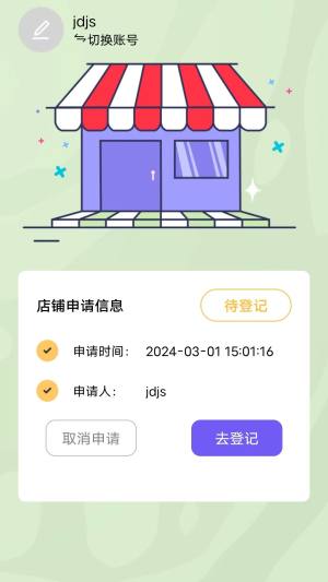 暖艾生活app手机版图片1