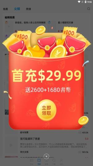 侠短剧TV旧版下载安装(短剧侠)图片1