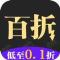 百折手游app官方版 v1.0.5