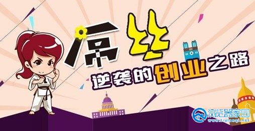 草根逆袭类游戏合集