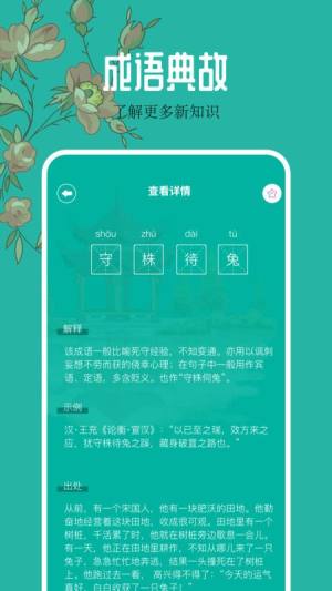 千岛小说阅读器app图1