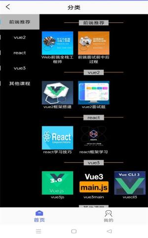 天天优宝软件图1