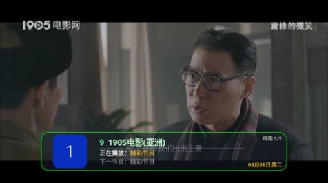 小蚂蚁HKTV app图3