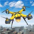 无人机天际挑战赛游戏官方版 v1.0