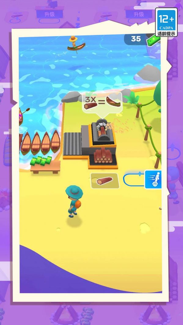 荒岛生存达人游戏最新安卓版图片1