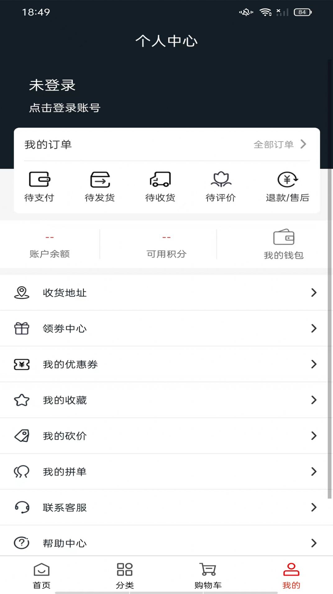 云购建材商城app手机版图片1