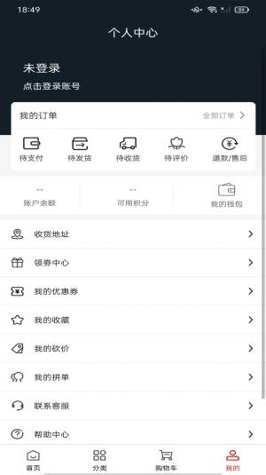 云购建材商城app手机版图片1