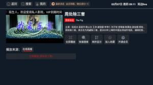 耳边live app安卓版图片1